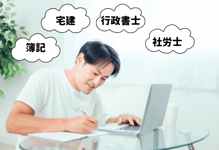 男性がパソコンで講義動画を受講しながらメモを取って勉強している画像 宅建、行政書士、簿記、社労士など「オンスク.JP」では同時受講できる